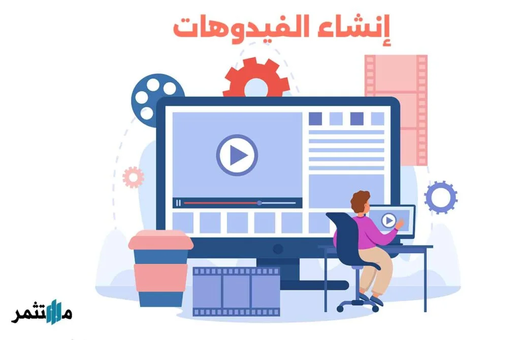 إنشاء الفيدوهات باستخدام Chat GPT