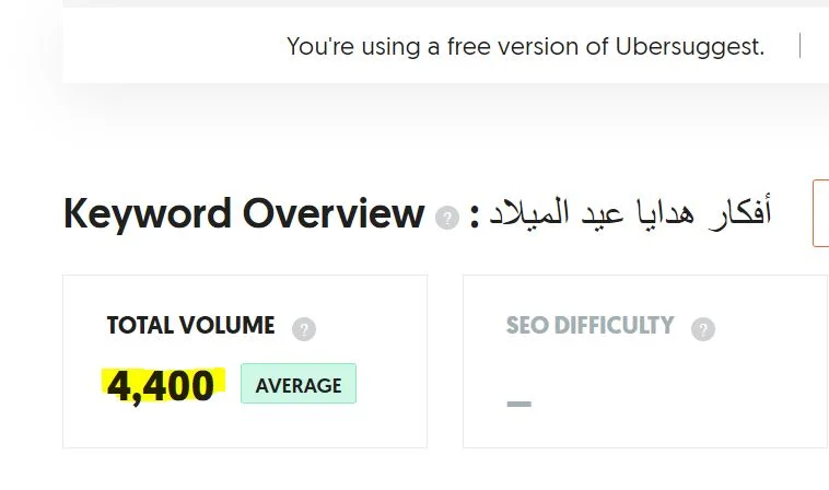 الكلمات الرئيسية