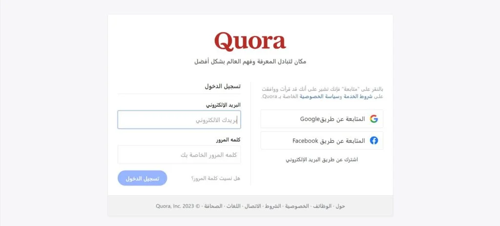 موقع quora