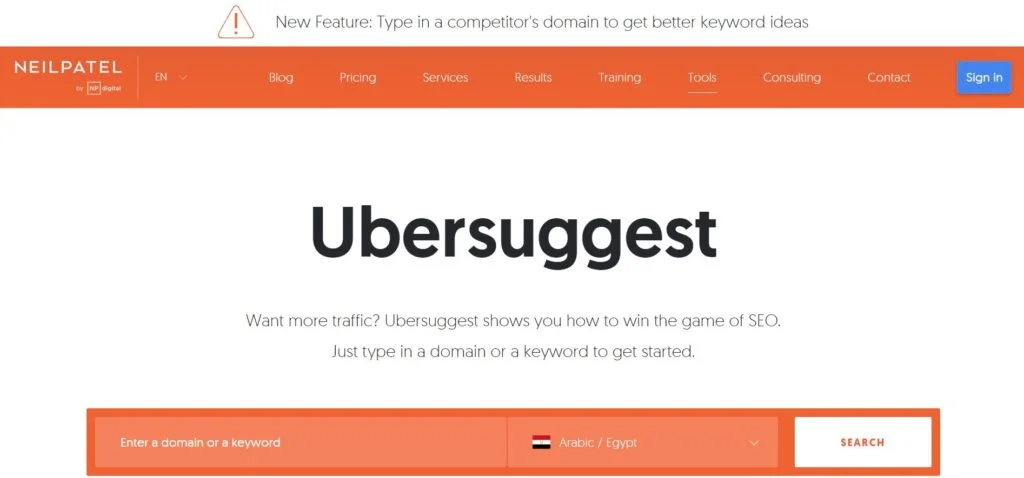 موقع ubersuggest