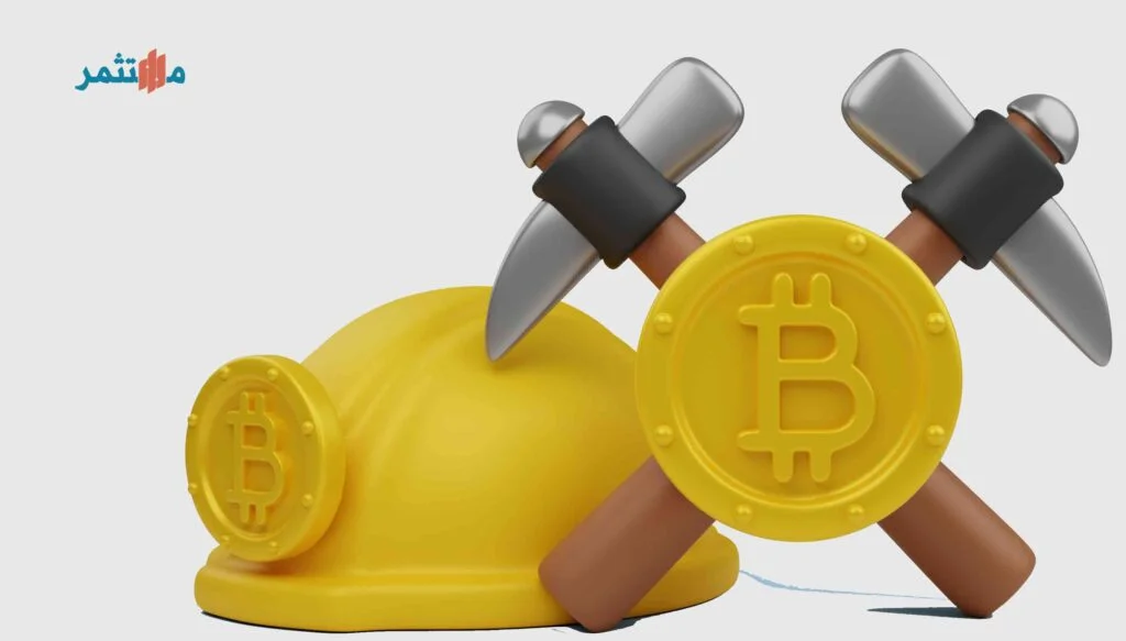 تعدين العملات الرقمية