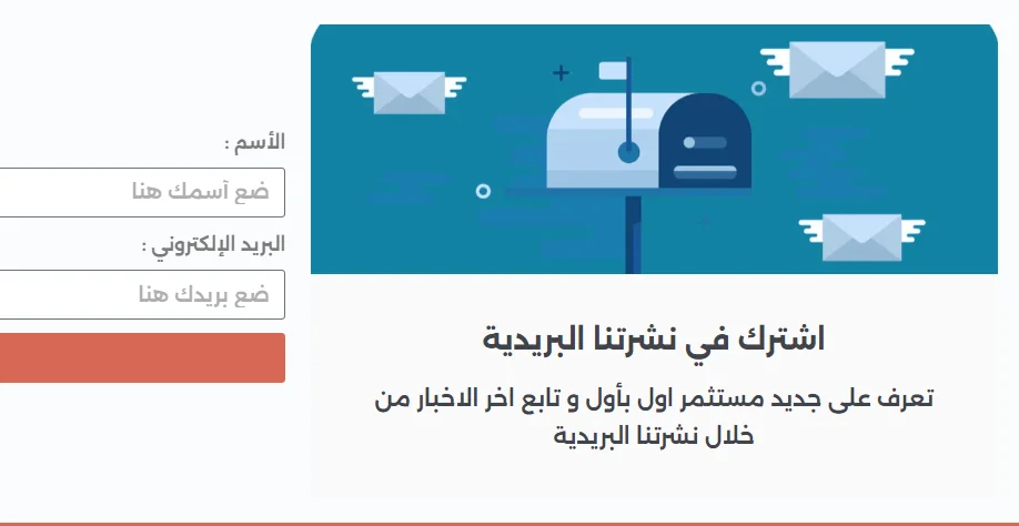 مثال على النوافذ المنبثقة