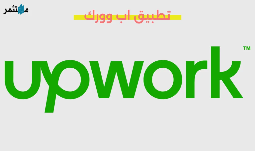 اب وورك