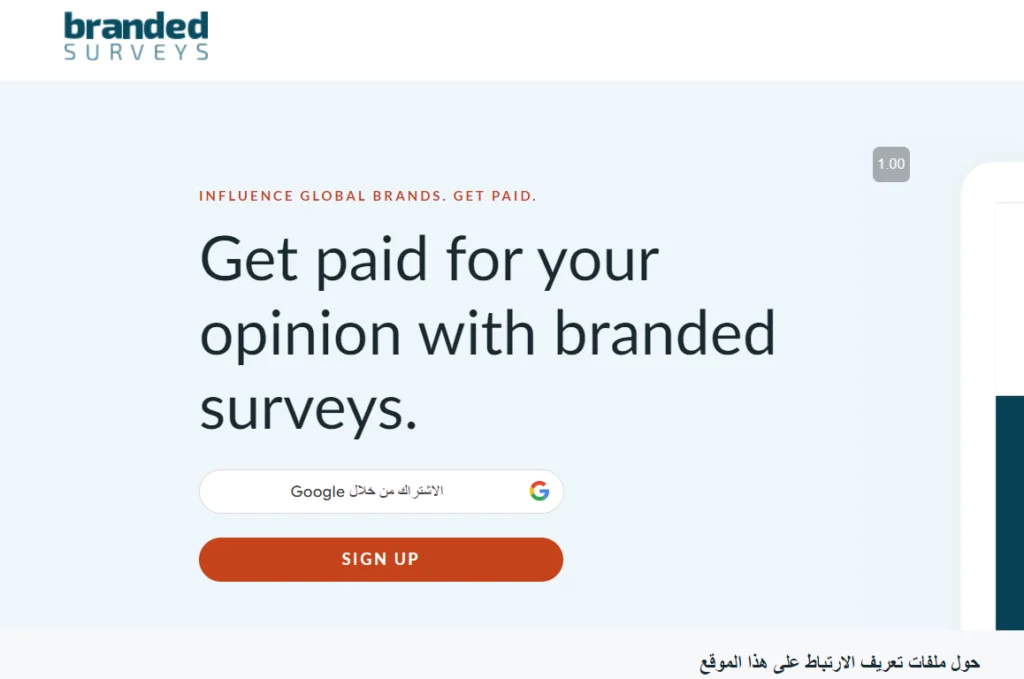 موقع رقم 4