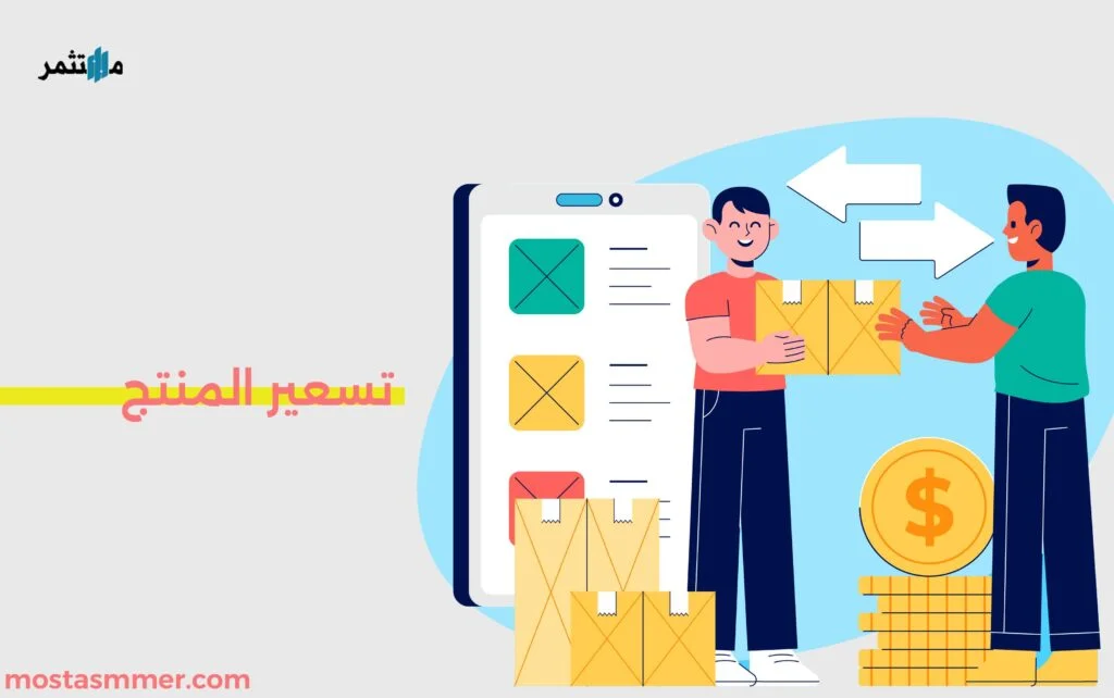 تسعير المنتجات اليدوية