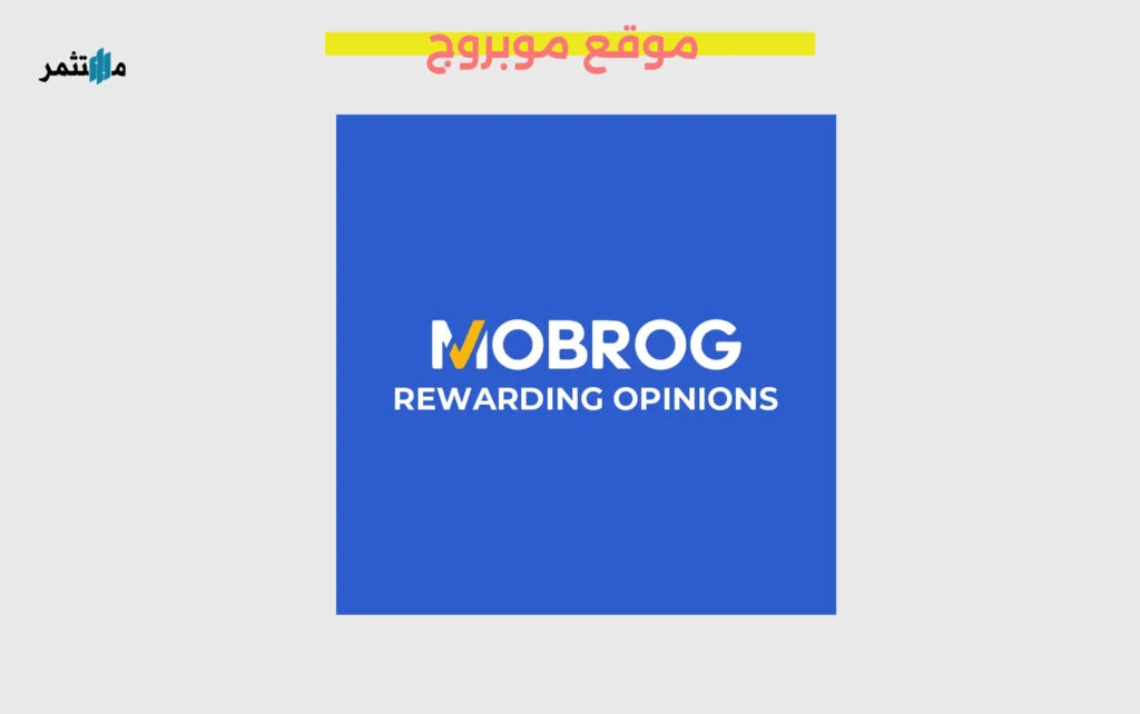 موقع موبروج