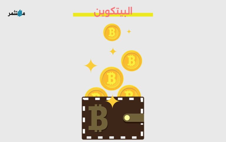 البيتكوين