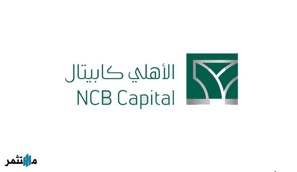 الأهلي كابتال