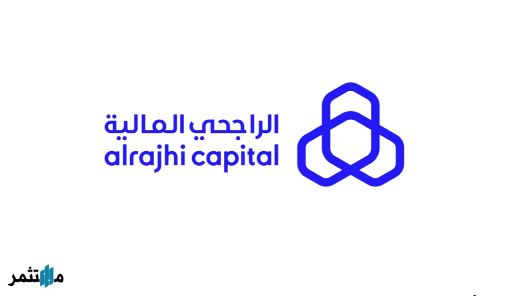 الراجحي المالية