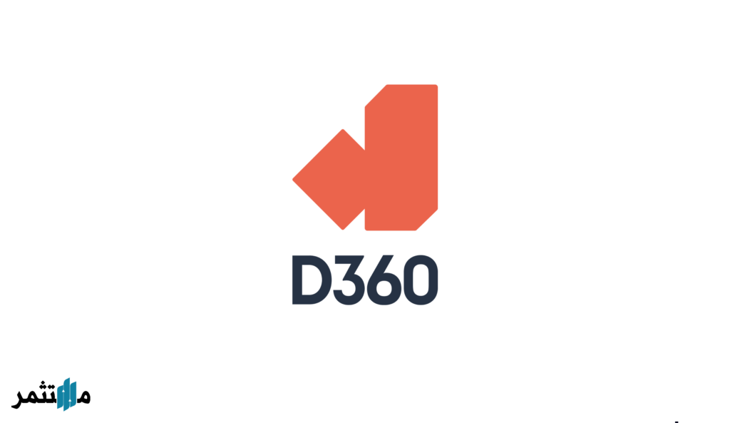 دراية المالية