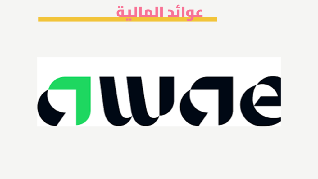 عوائد المالية