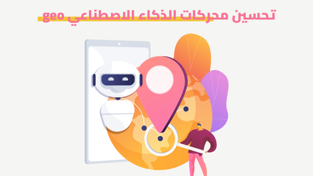 geo